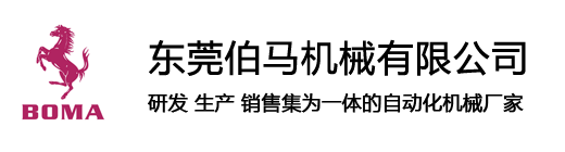 澳门·巴黎人